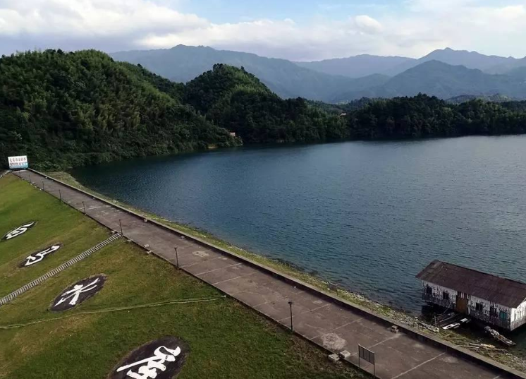 白马水库