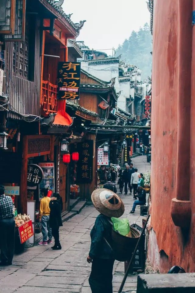 凤凰古城区